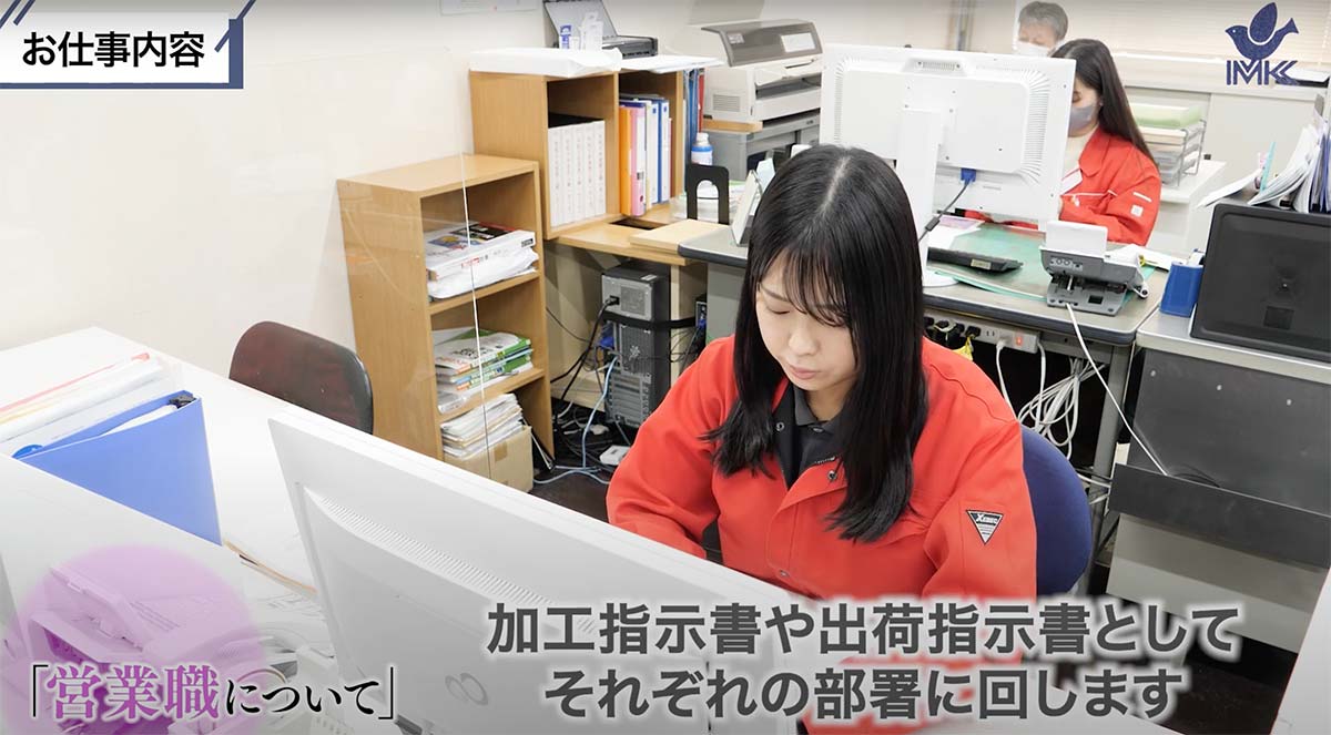 動画の制作事例01