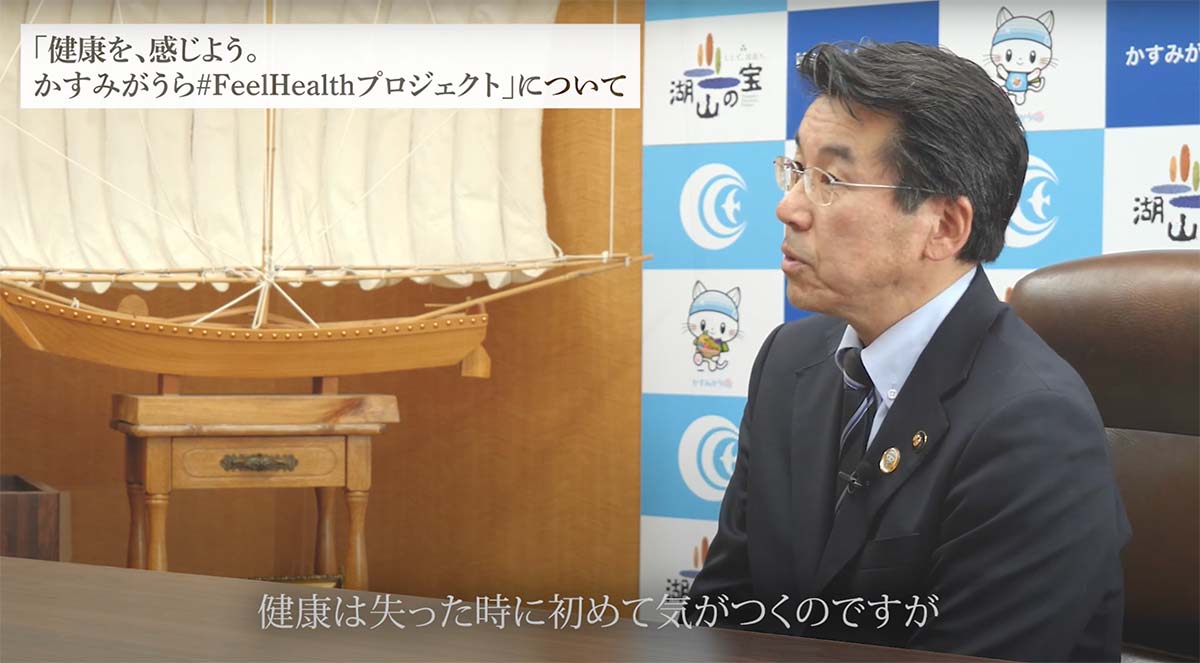 動画の制作事例02